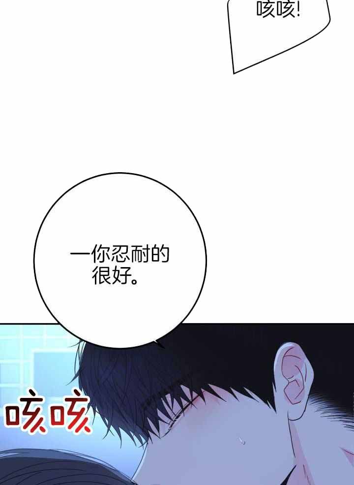 《再爱我一次》漫画最新章节第32话免费下拉式在线观看章节第【5】张图片