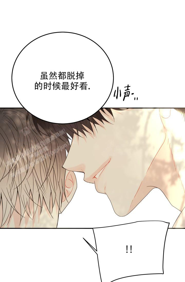 《再爱我一次》漫画最新章节第35话免费下拉式在线观看章节第【57】张图片