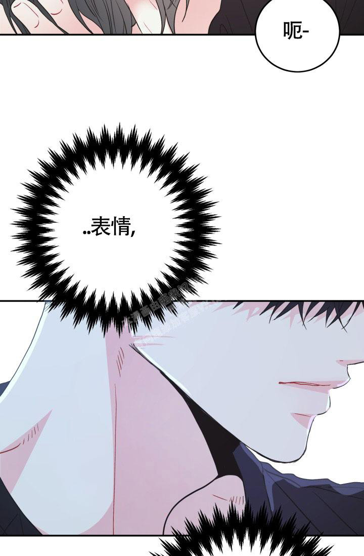 《再爱我一次》漫画最新章节第13话免费下拉式在线观看章节第【16】张图片