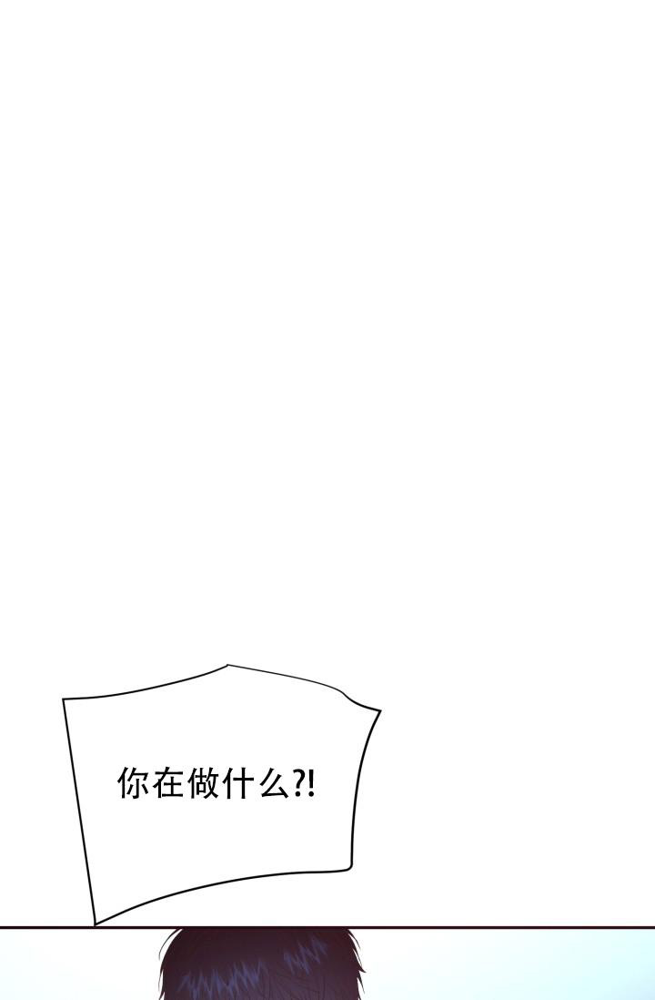 《再爱我一次》漫画最新章节第9话免费下拉式在线观看章节第【21】张图片