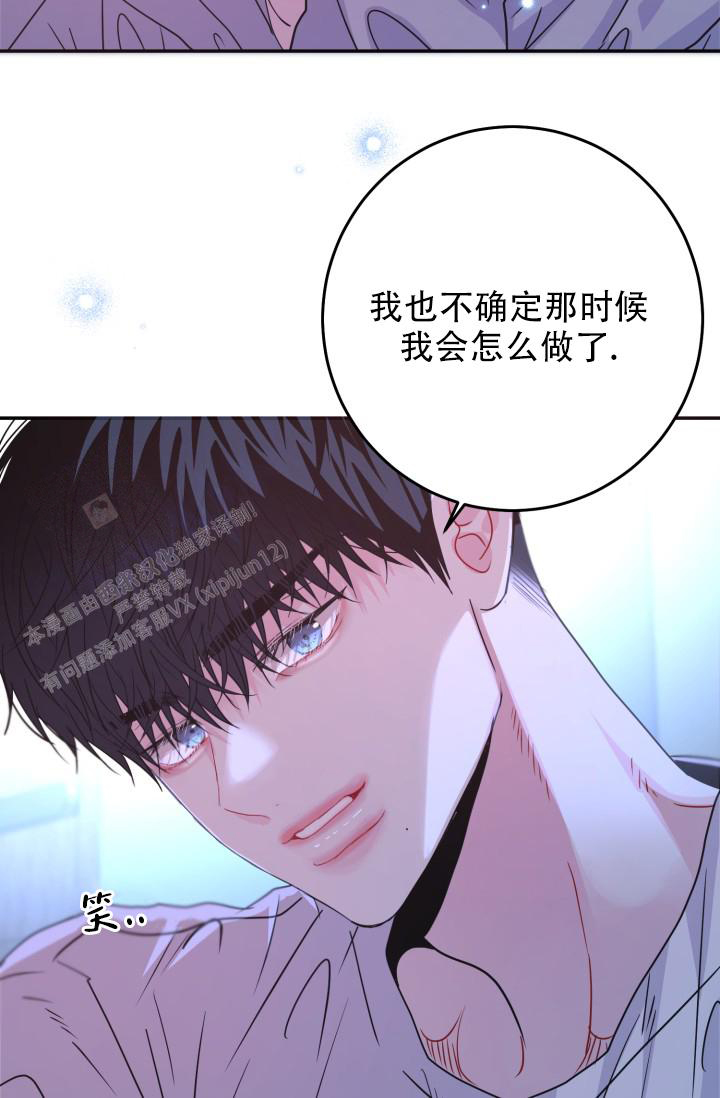 《再爱我一次》漫画最新章节第34话免费下拉式在线观看章节第【56】张图片