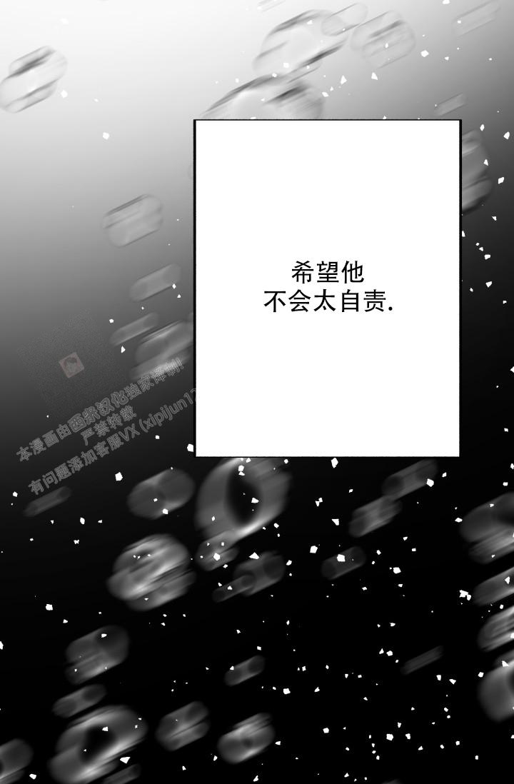 《再爱我一次》漫画最新章节第37话免费下拉式在线观看章节第【14】张图片