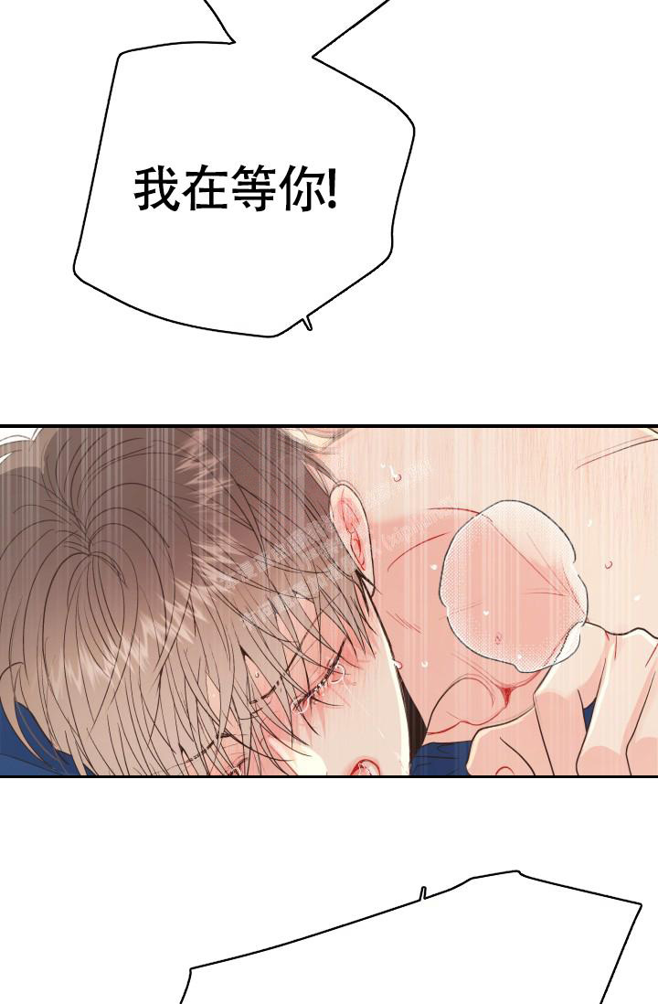 《再爱我一次》漫画最新章节第16话免费下拉式在线观看章节第【9】张图片