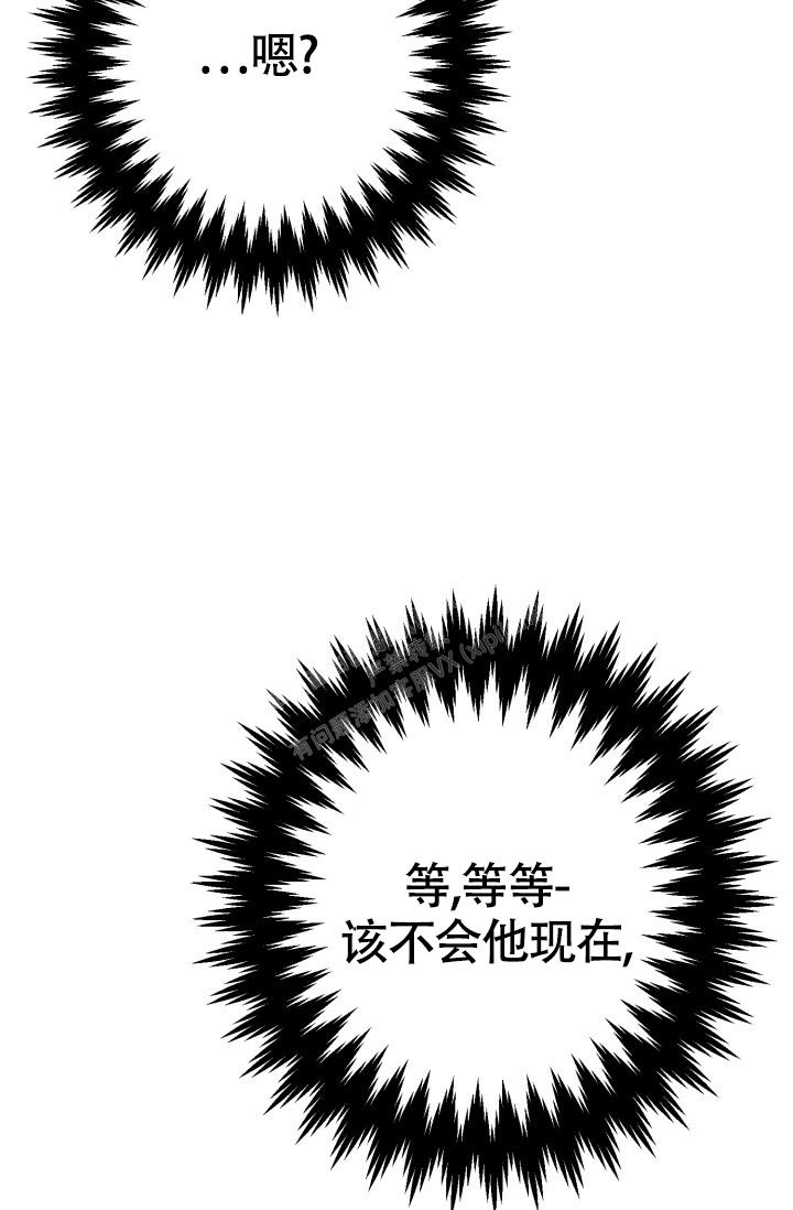 《再爱我一次》漫画最新章节第14话免费下拉式在线观看章节第【27】张图片