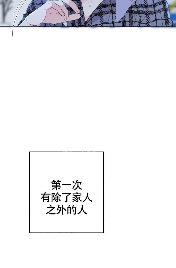 《再爱我一次》漫画最新章节第16话免费下拉式在线观看章节第【35】张图片