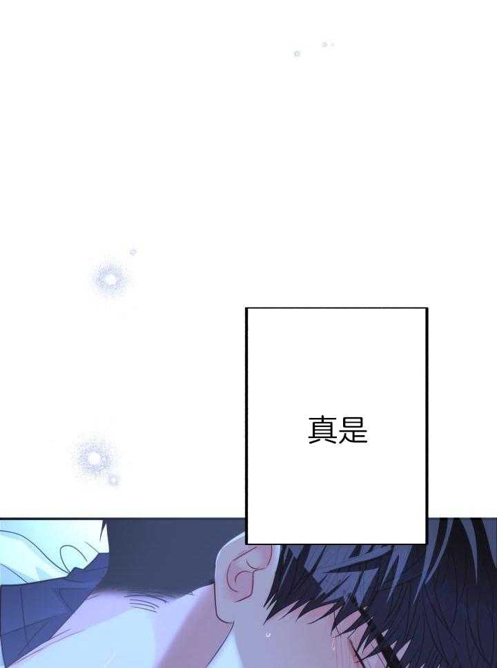 《再爱我一次》漫画最新章节第33话免费下拉式在线观看章节第【44】张图片