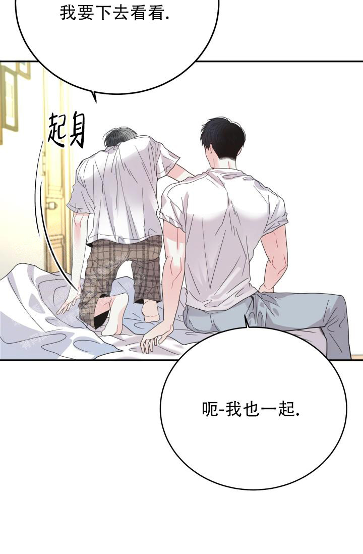 《再爱我一次》漫画最新章节第38话免费下拉式在线观看章节第【23】张图片