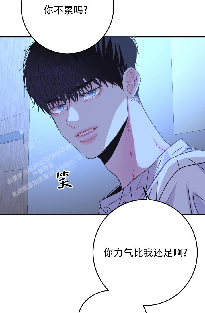 《再爱我一次》漫画最新章节第34话免费下拉式在线观看章节第【68】张图片