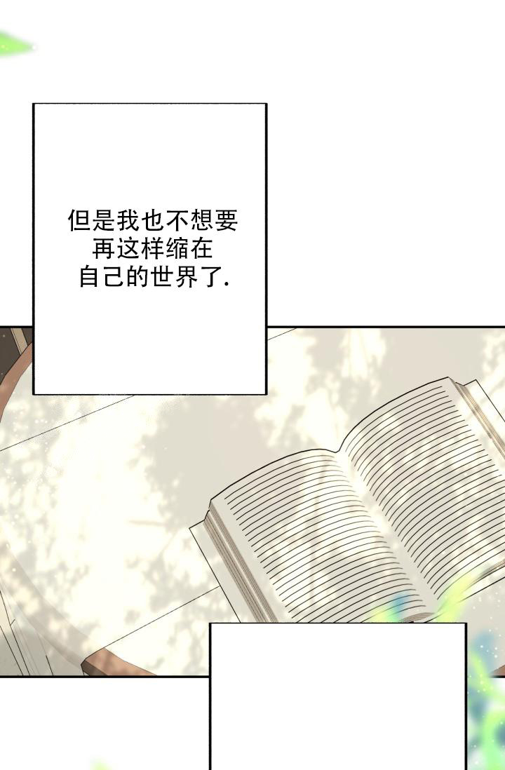 《再爱我一次》漫画最新章节第35话免费下拉式在线观看章节第【7】张图片