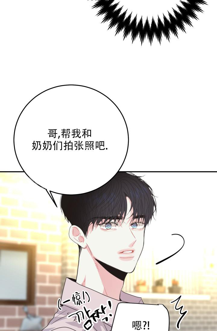 《再爱我一次》漫画最新章节第35话免费下拉式在线观看章节第【71】张图片