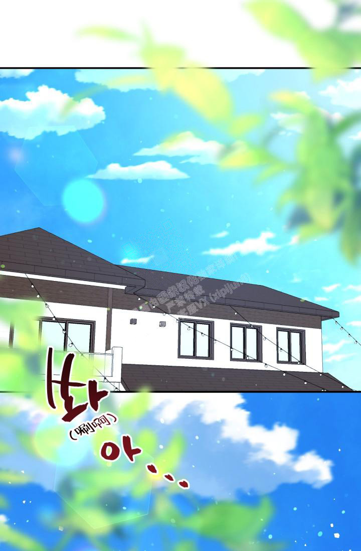 《再爱我一次》漫画最新章节第10话免费下拉式在线观看章节第【8】张图片