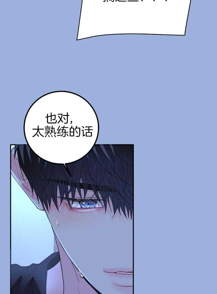 《再爱我一次》漫画最新章节第31话免费下拉式在线观看章节第【15】张图片