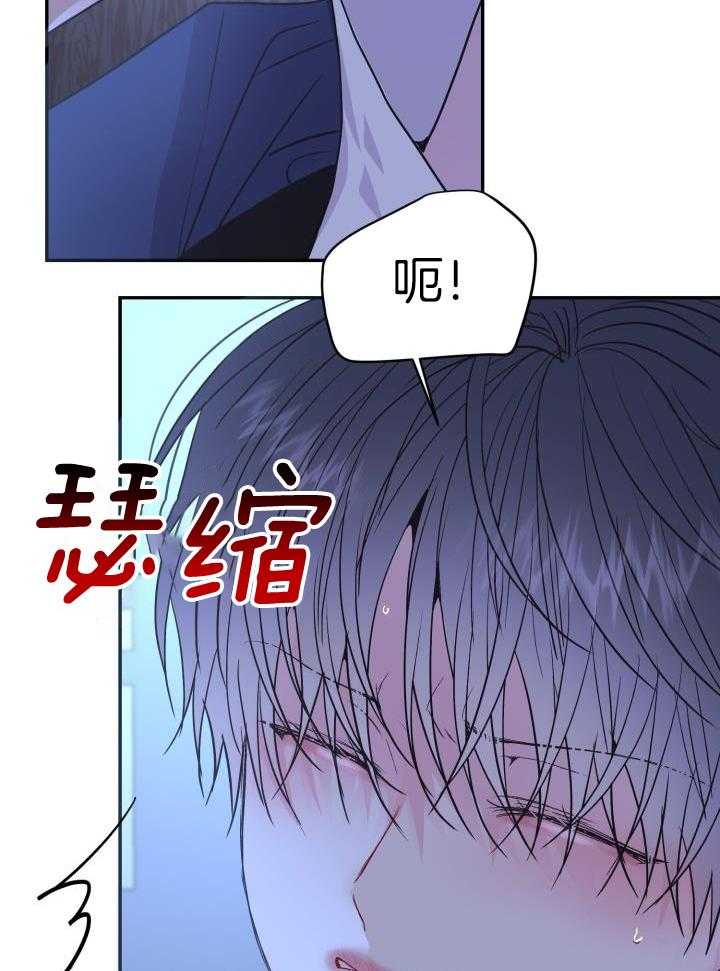 《再爱我一次》漫画最新章节第29话免费下拉式在线观看章节第【19】张图片