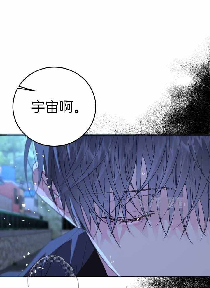 《再爱我一次》漫画最新章节第23话免费下拉式在线观看章节第【7】张图片