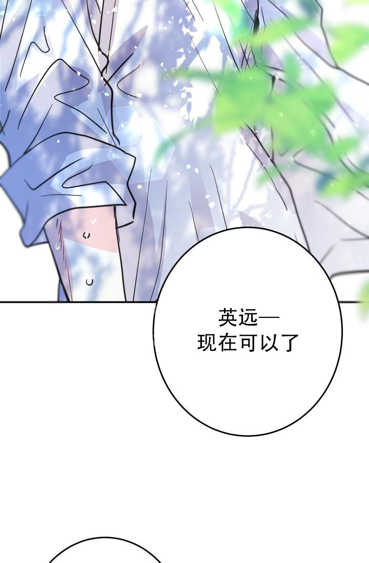 《再爱我一次》漫画最新章节第10话免费下拉式在线观看章节第【10】张图片