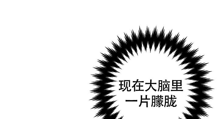 《再爱我一次》漫画最新章节第14话免费下拉式在线观看章节第【21】张图片