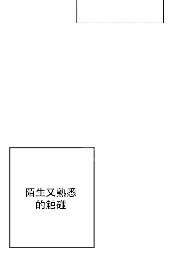 《再爱我一次》漫画最新章节第9话免费下拉式在线观看章节第【31】张图片