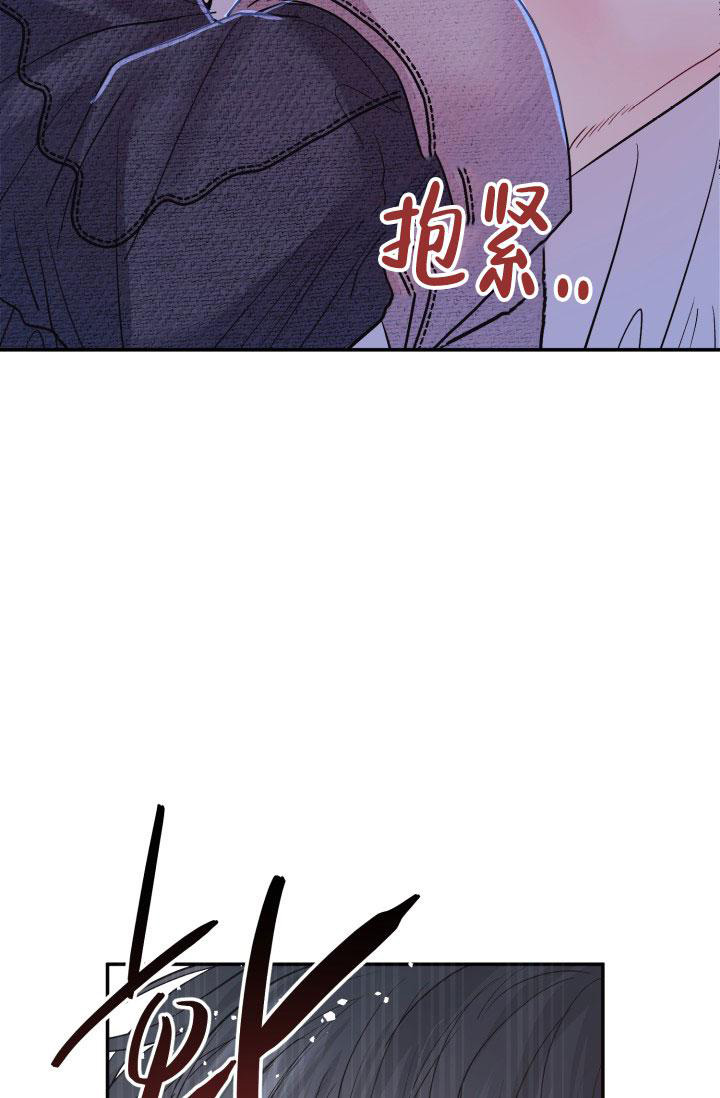 《再爱我一次》漫画最新章节第5话免费下拉式在线观看章节第【19】张图片