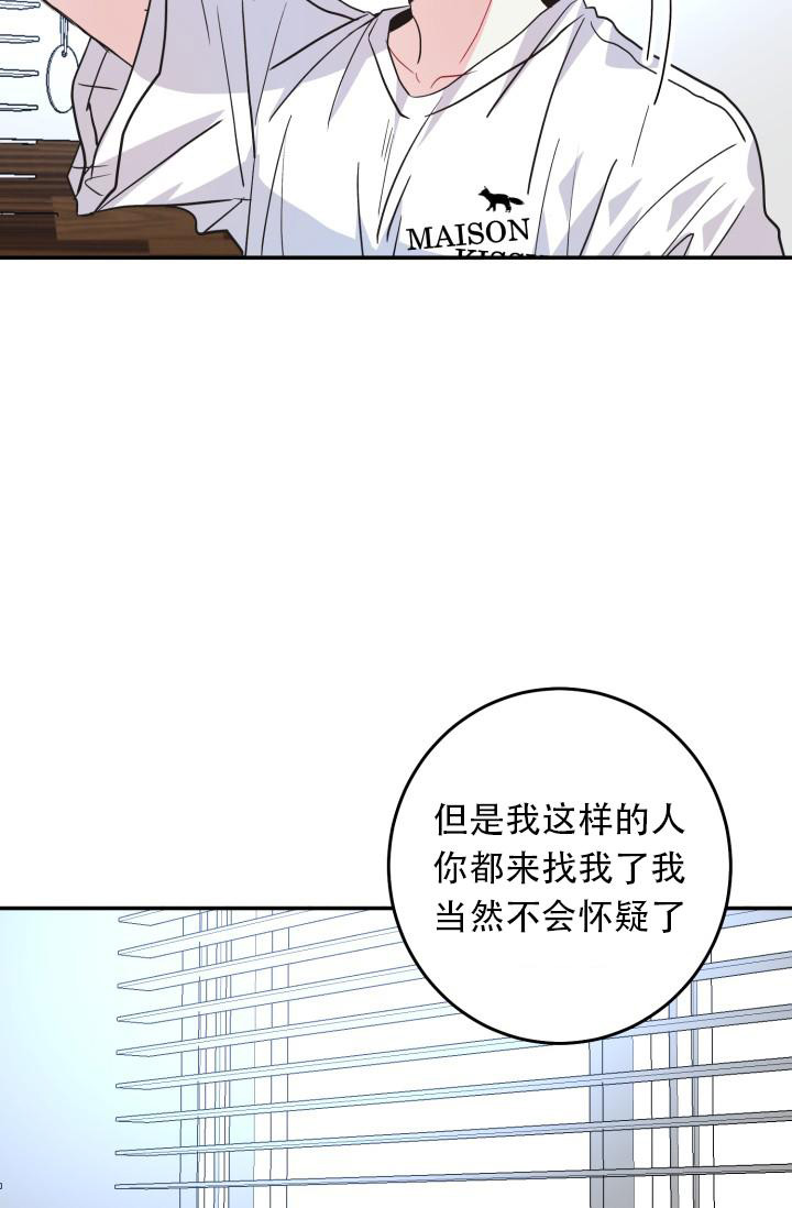 《再爱我一次》漫画最新章节第12话免费下拉式在线观看章节第【3】张图片