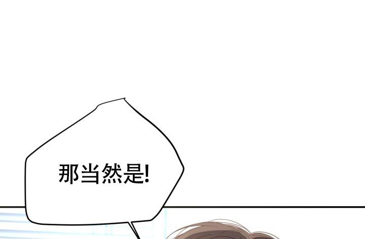 《再爱我一次》漫画最新章节第15话免费下拉式在线观看章节第【25】张图片