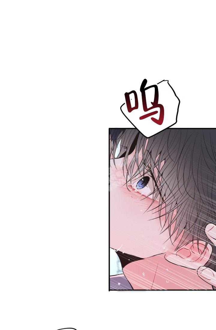 《再爱我一次》漫画最新章节第8话免费下拉式在线观看章节第【33】张图片