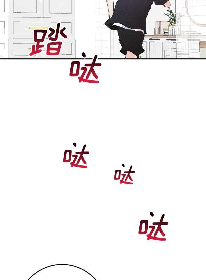 《再爱我一次》漫画最新章节第21话免费下拉式在线观看章节第【13】张图片