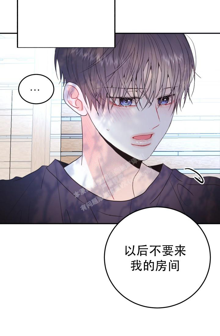 《再爱我一次》漫画最新章节第10话免费下拉式在线观看章节第【28】张图片