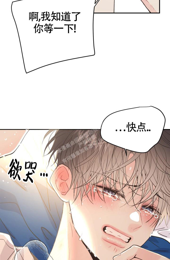 《再爱我一次》漫画最新章节第14话免费下拉式在线观看章节第【34】张图片