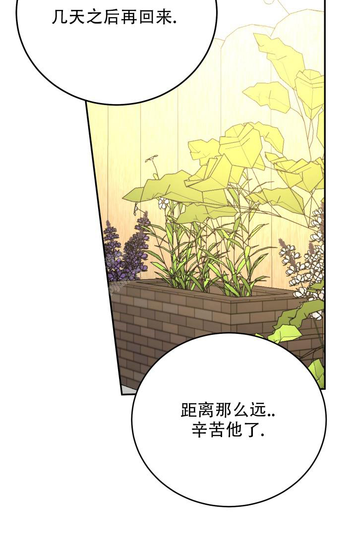 《再爱我一次》漫画最新章节第35话免费下拉式在线观看章节第【17】张图片