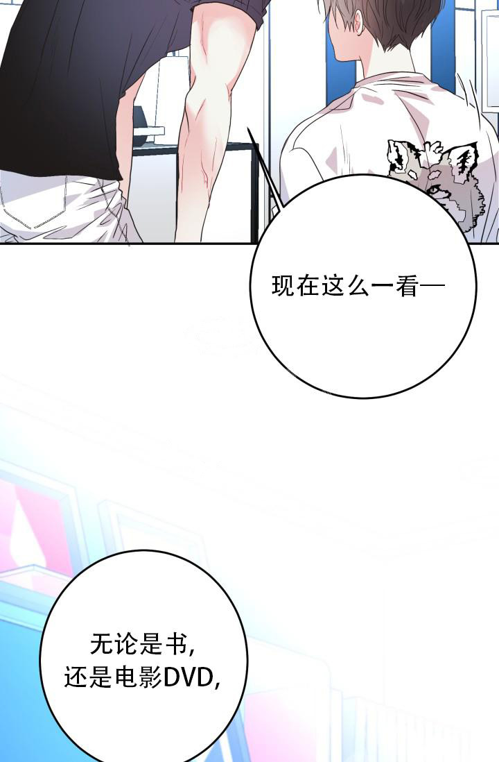 《再爱我一次》漫画最新章节第11话免费下拉式在线观看章节第【25】张图片