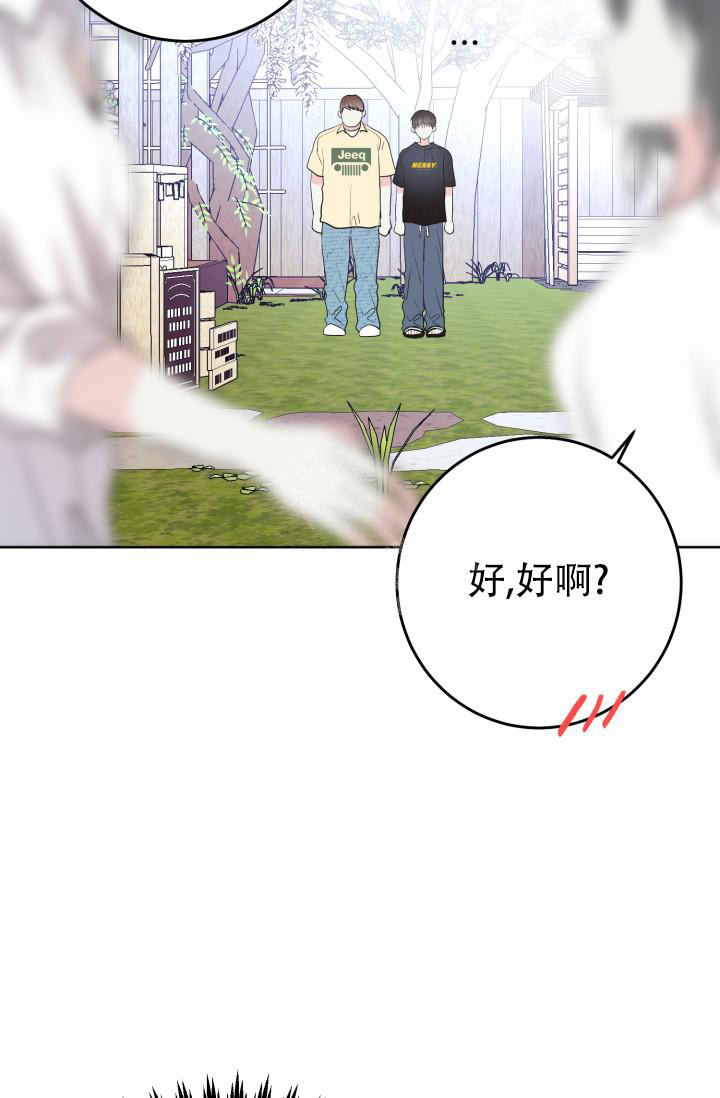 《再爱我一次》漫画最新章节第10话免费下拉式在线观看章节第【15】张图片