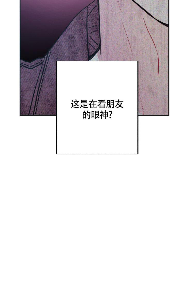 《再爱我一次》漫画最新章节第4话免费下拉式在线观看章节第【13】张图片