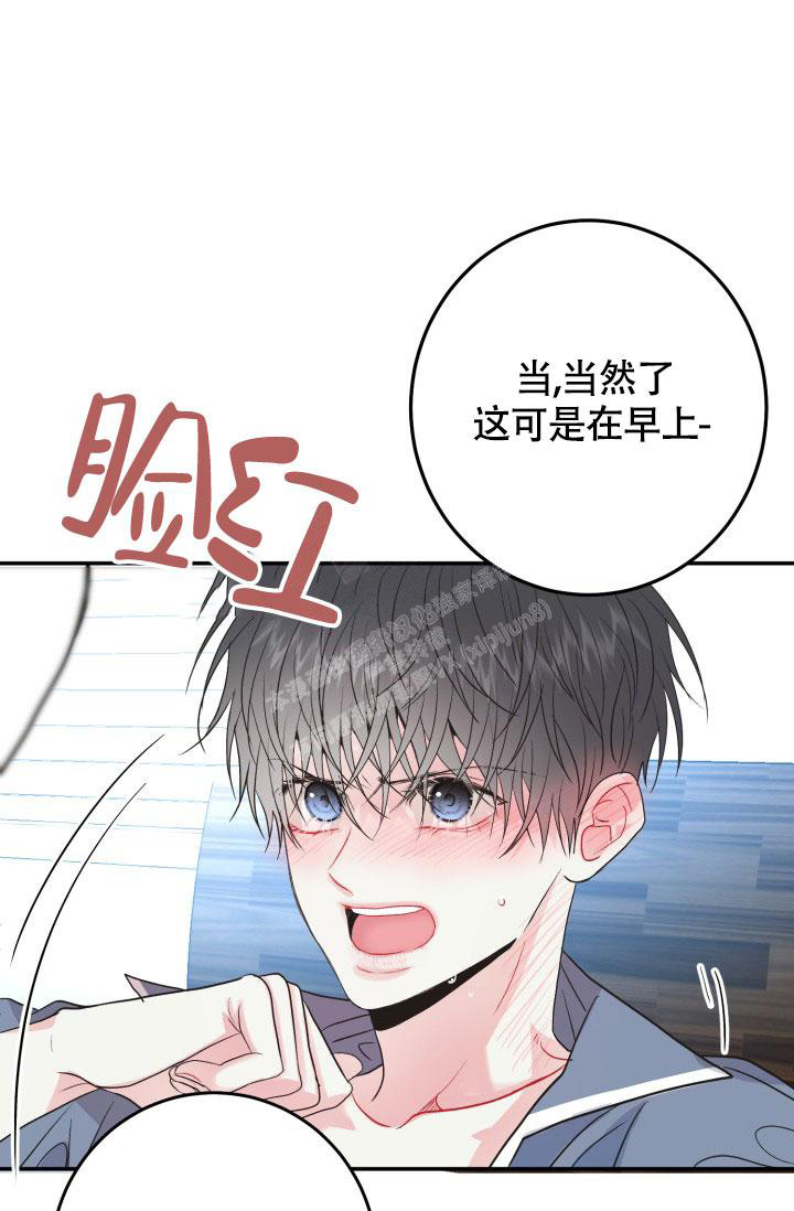 《再爱我一次》漫画最新章节第8话免费下拉式在线观看章节第【11】张图片