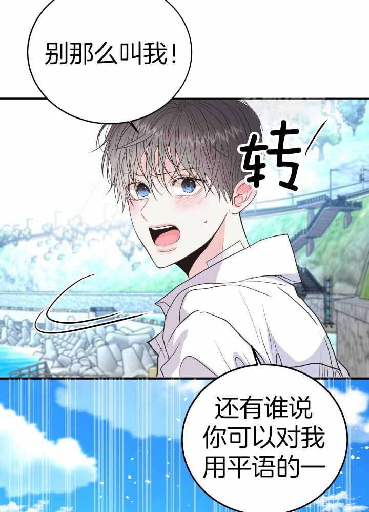 《再爱我一次》漫画最新章节第18话免费下拉式在线观看章节第【27】张图片