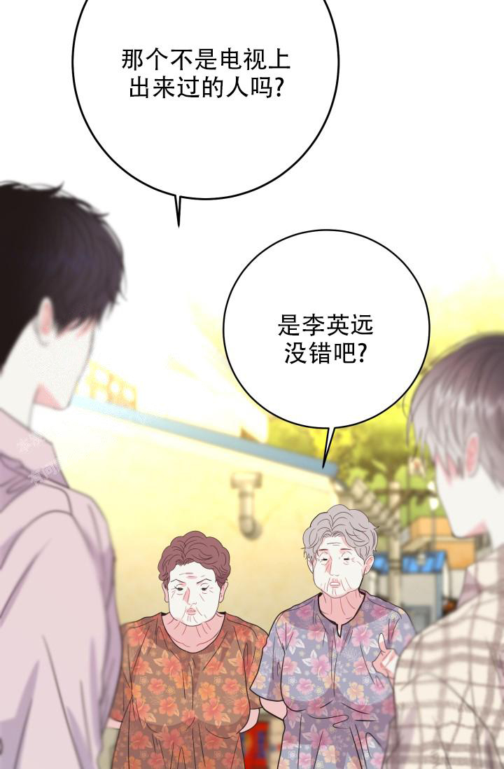 《再爱我一次》漫画最新章节第35话免费下拉式在线观看章节第【66】张图片