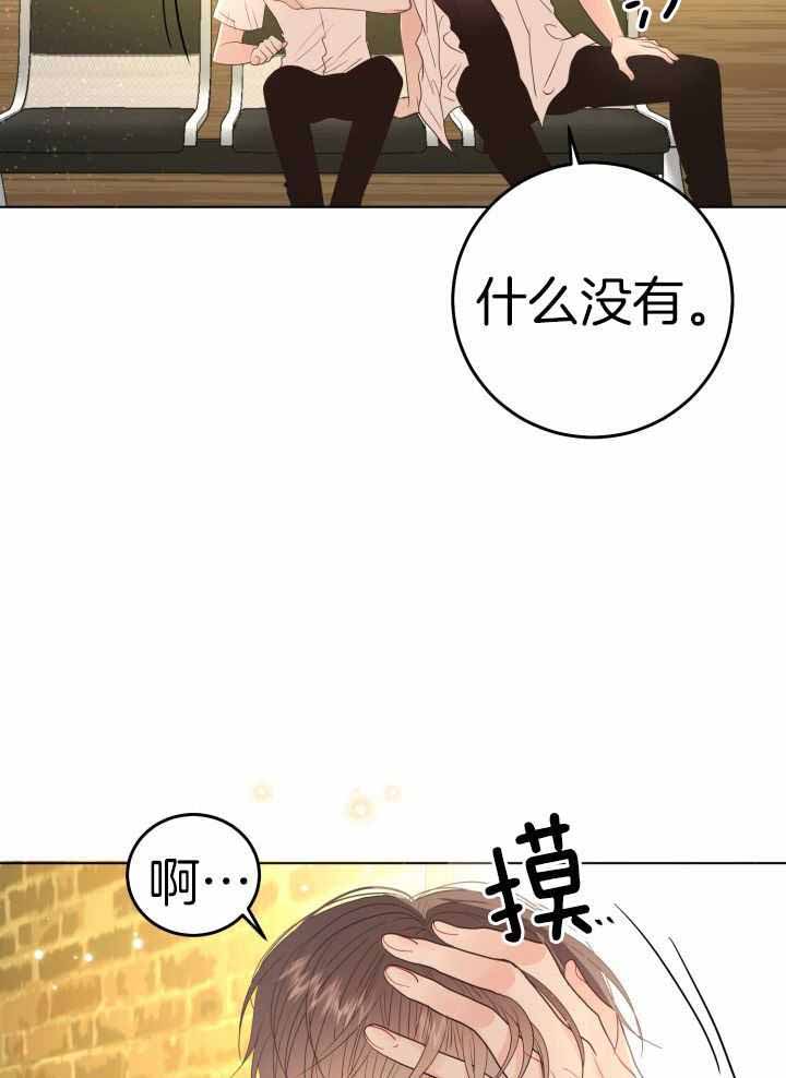 《再爱我一次》漫画最新章节第23话免费下拉式在线观看章节第【33】张图片