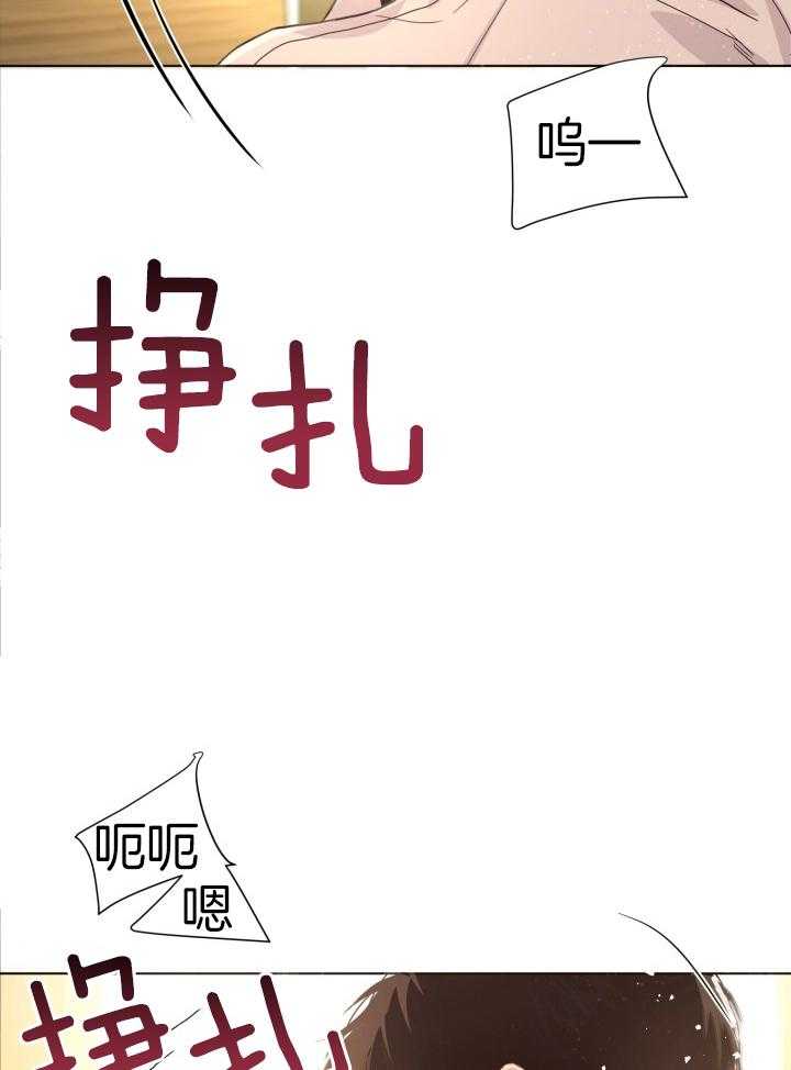 《再爱我一次》漫画最新章节第24话免费下拉式在线观看章节第【4】张图片