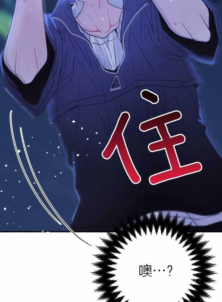 《再爱我一次》漫画最新章节第22话免费下拉式在线观看章节第【12】张图片