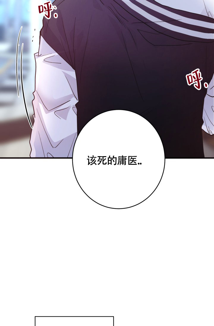 《再爱我一次》漫画最新章节第1话免费下拉式在线观看章节第【26】张图片