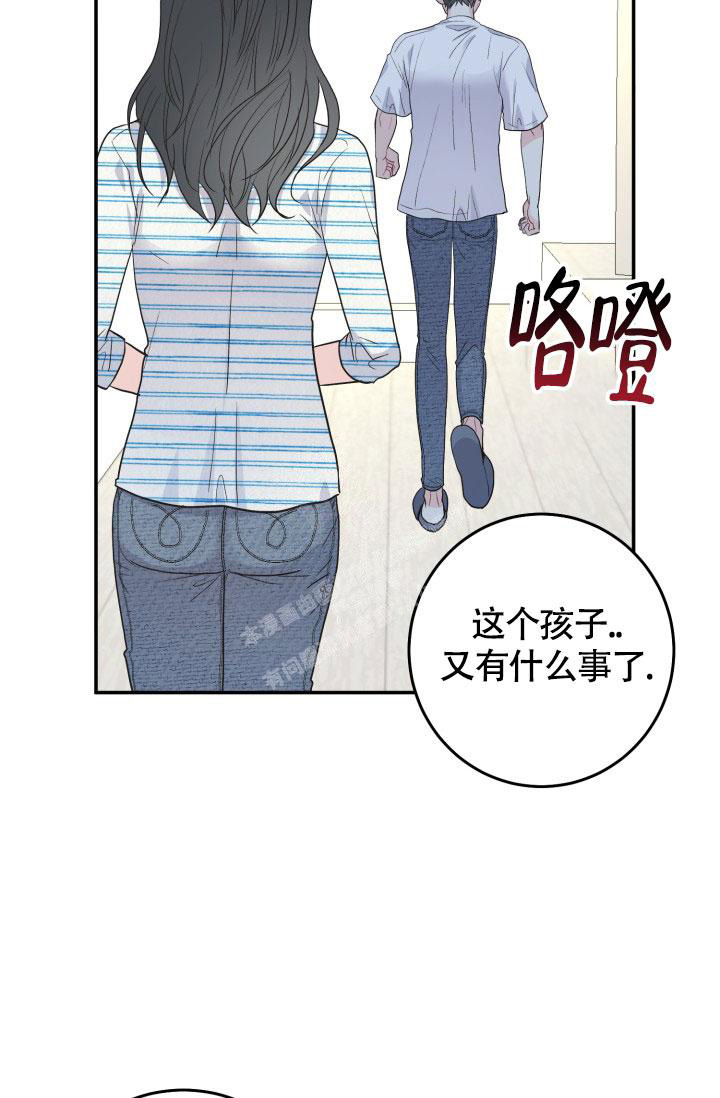 《再爱我一次》漫画最新章节第5话免费下拉式在线观看章节第【40】张图片