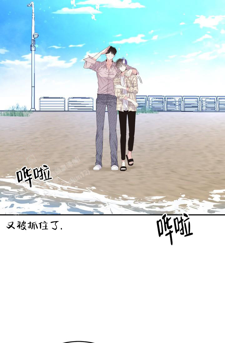 《再爱我一次》漫画最新章节第36话免费下拉式在线观看章节第【3】张图片