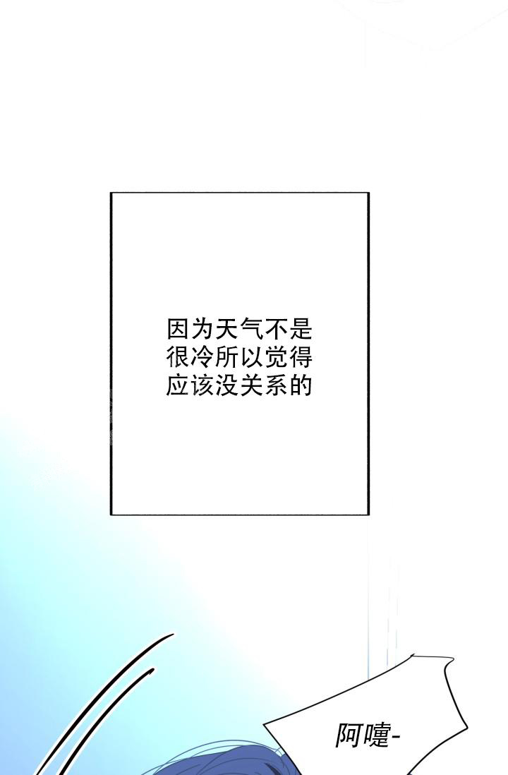 《再爱我一次》漫画最新章节第37话免费下拉式在线观看章节第【1】张图片