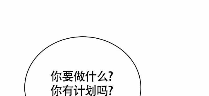 《再爱我一次》漫画最新章节第40话免费下拉式在线观看章节第【1】张图片