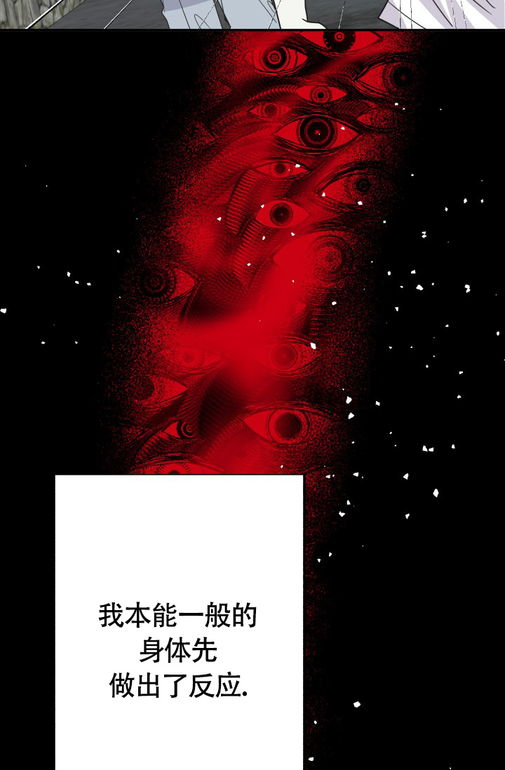 《再爱我一次》漫画最新章节第40话免费下拉式在线观看章节第【51】张图片