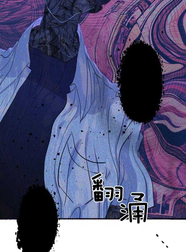 《再爱我一次》漫画最新章节第24话免费下拉式在线观看章节第【24】张图片