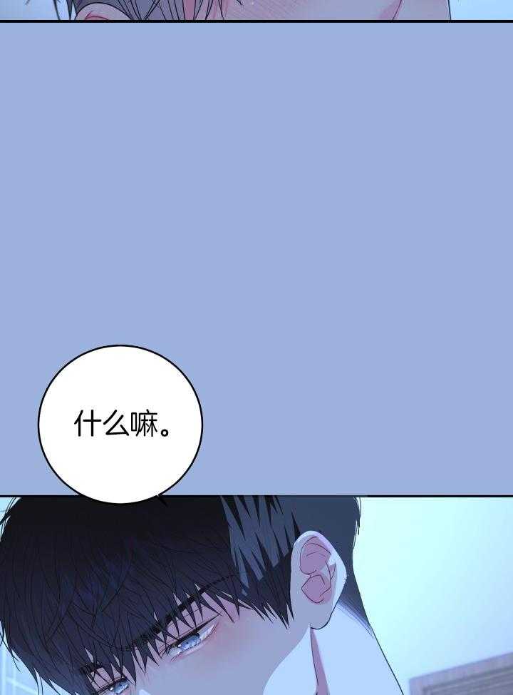 《再爱我一次》漫画最新章节第31话免费下拉式在线观看章节第【12】张图片