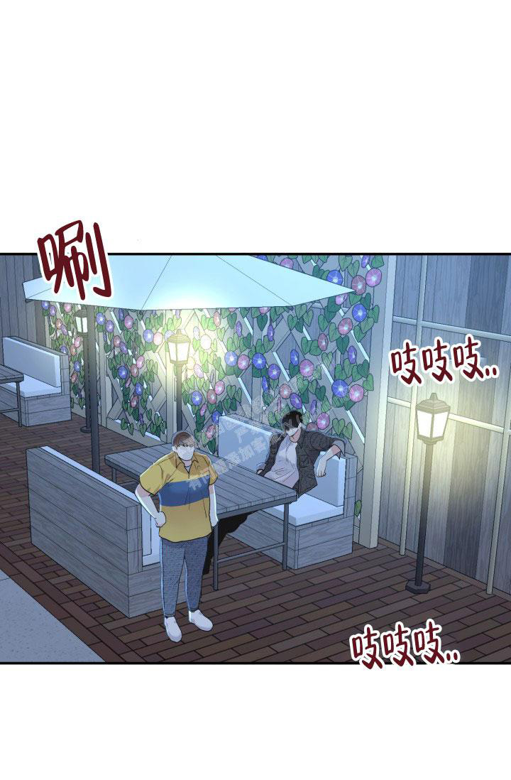 《再爱我一次》漫画最新章节第6话免费下拉式在线观看章节第【15】张图片