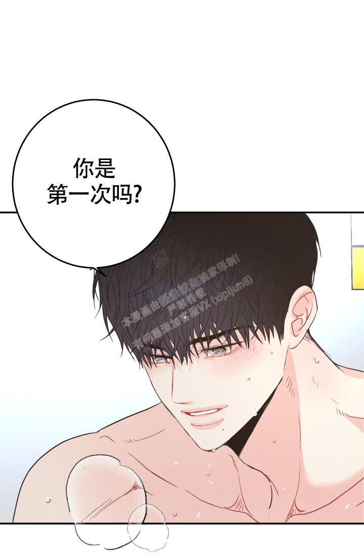 《再爱我一次》漫画最新章节第14话免费下拉式在线观看章节第【13】张图片