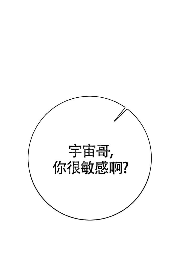 《再爱我一次》漫画最新章节第14话免费下拉式在线观看章节第【12】张图片