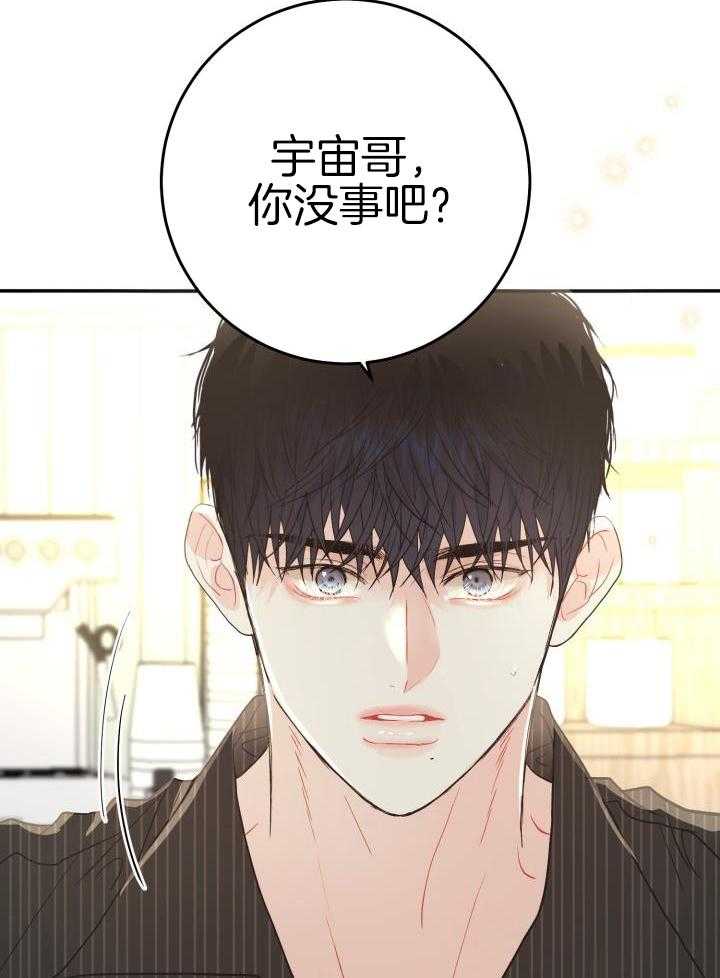 《再爱我一次》漫画最新章节第21话免费下拉式在线观看章节第【7】张图片